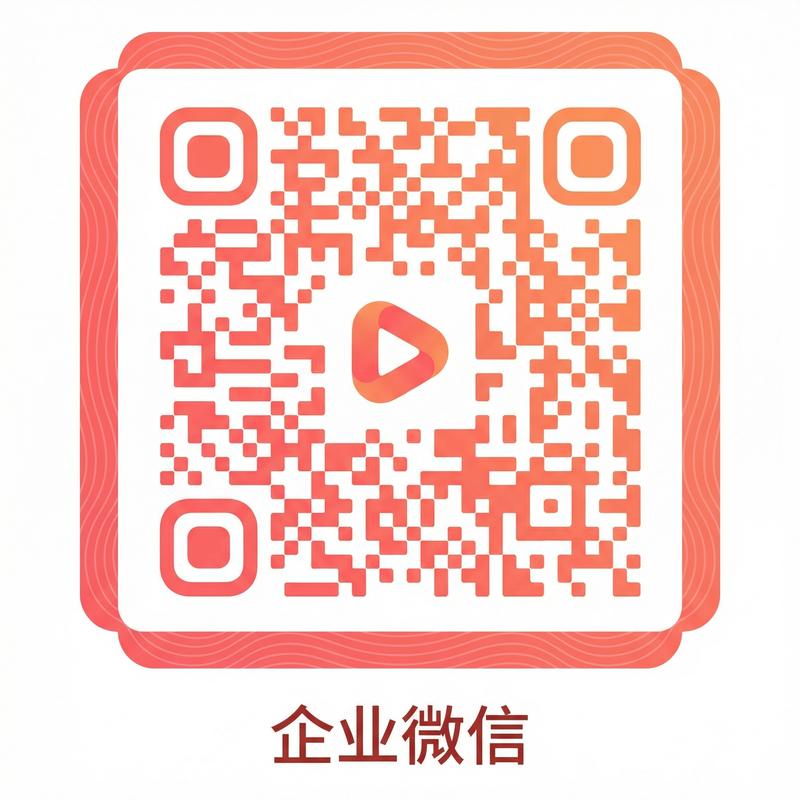 足交商务二维码